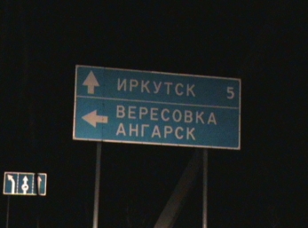 only 5 more kilometers to Irkutsk....... i think